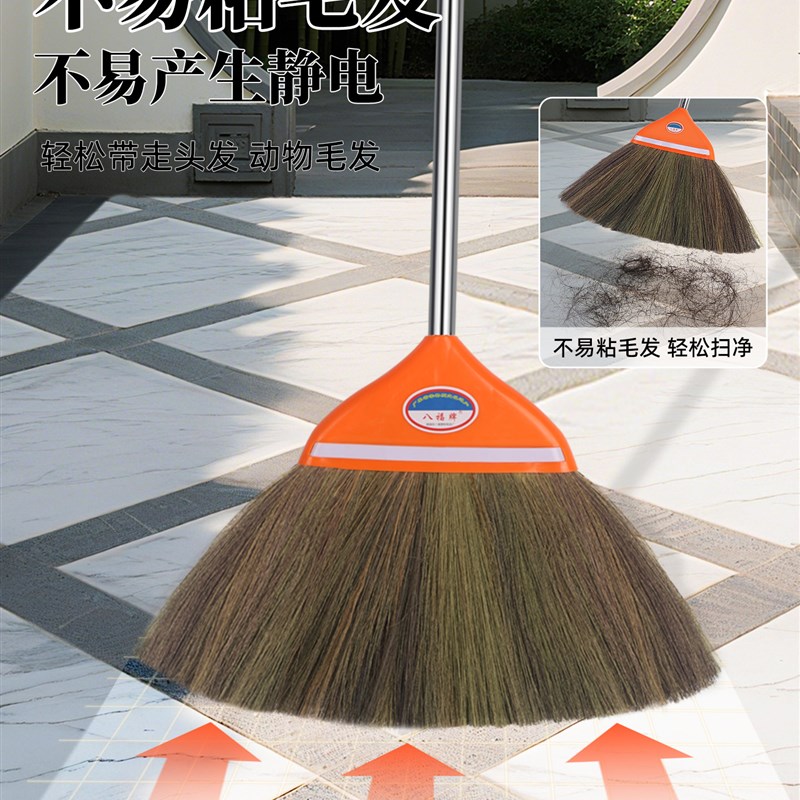 芒草扫把2025新款家用扫地不扬灰不沾毛发老式大笤帚软毛簸箕套装