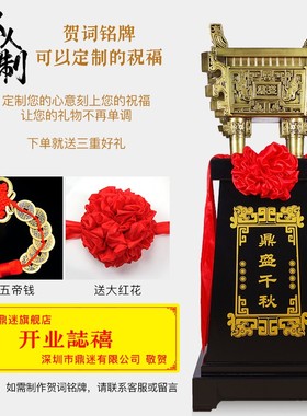 鼎工艺品摆件大号落地鼎招财办公室公司店铺开业乔迁商务庆典礼品