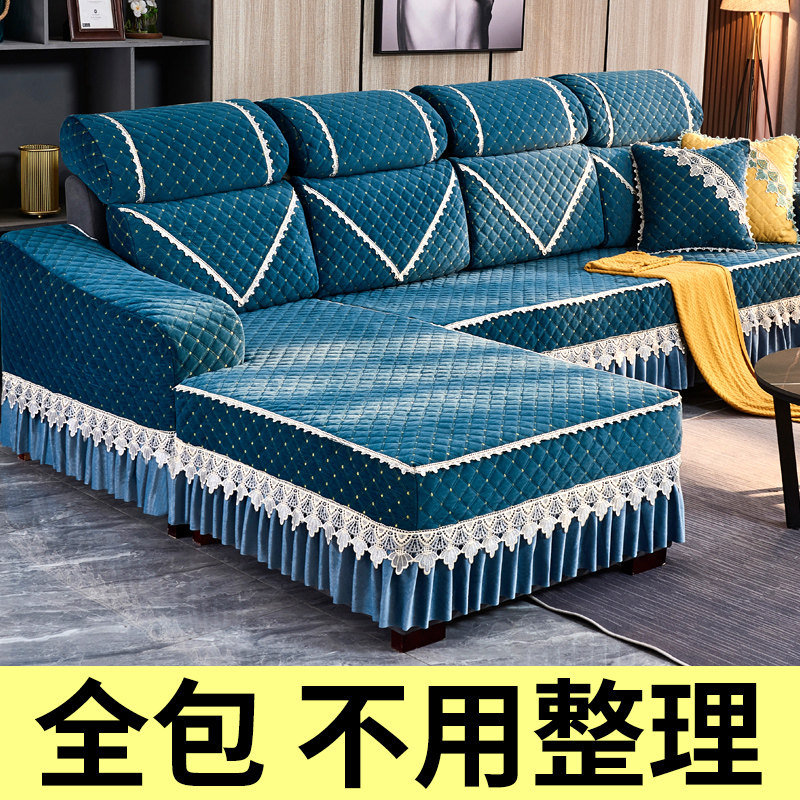 沙发套罩冬季全包四季通用简约欧式布艺定制定做u型异形垫子高档