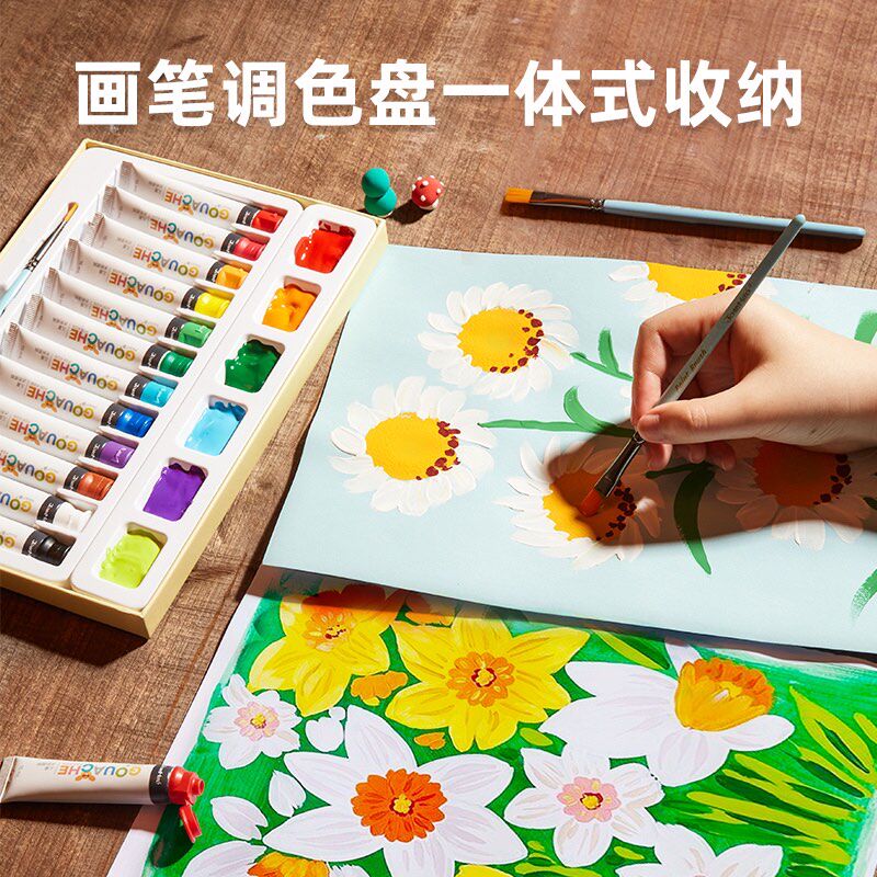 美乐童年水粉颜料小学生用初学者套装24色绘画色彩专业补充全套儿
