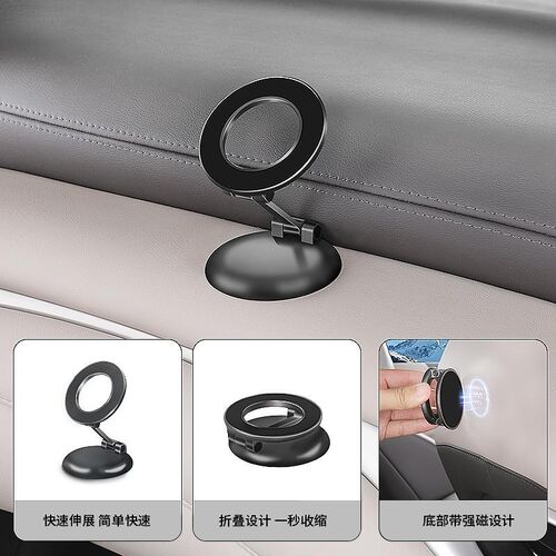 智己LS6/L6/LS7专用磁吸拓展支架磁吸套件手机支架扩展坞配件用品