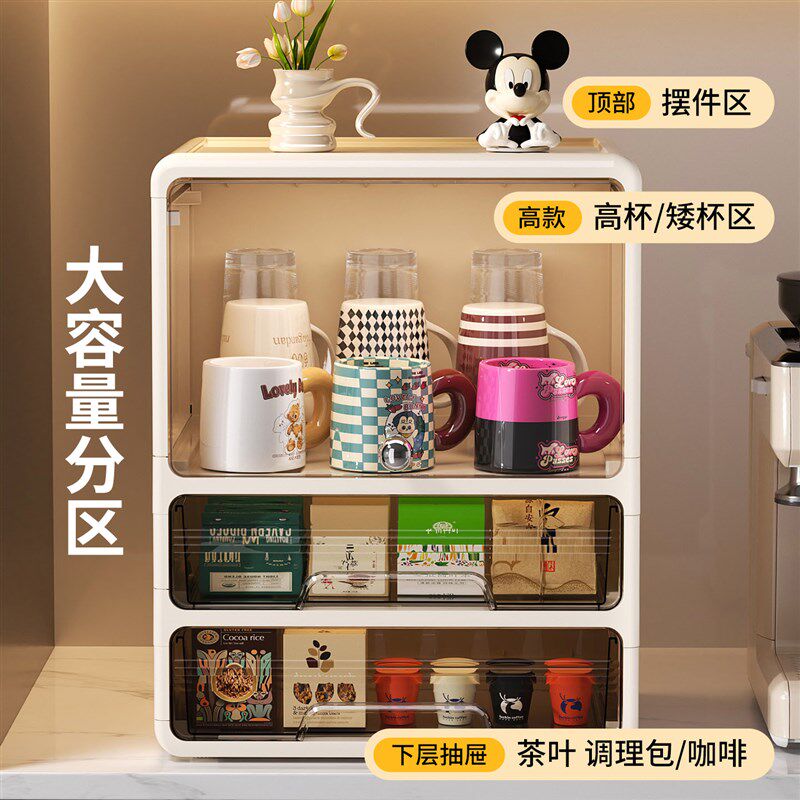 杯架桌面多层杯子收纳架家用可叠加水杯架柜内放保温杯杯具整理架