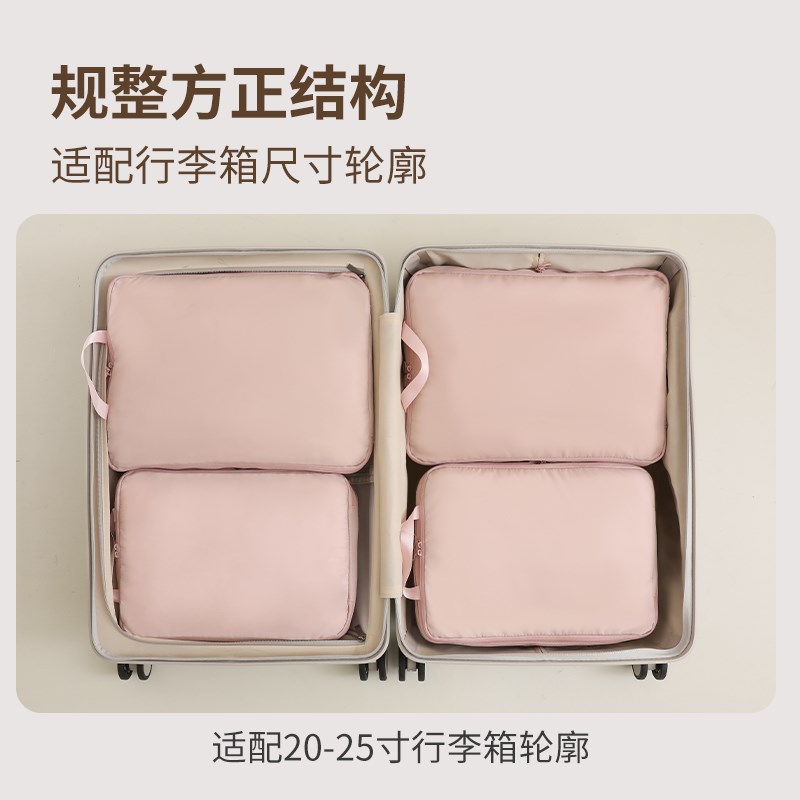 天纵旅行收纳袋行李箱压缩衣物收纳包出差旅游旅行箱分装袋整理包