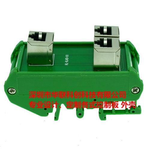 RJ45网线连接器网络三通头网线一分二转接头分线器DIN35导轨安装