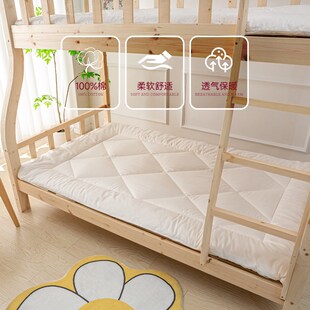 精选上下床褥子棉花床褥垫儿童高低床垫褥双层子母床垫被全棉软垫