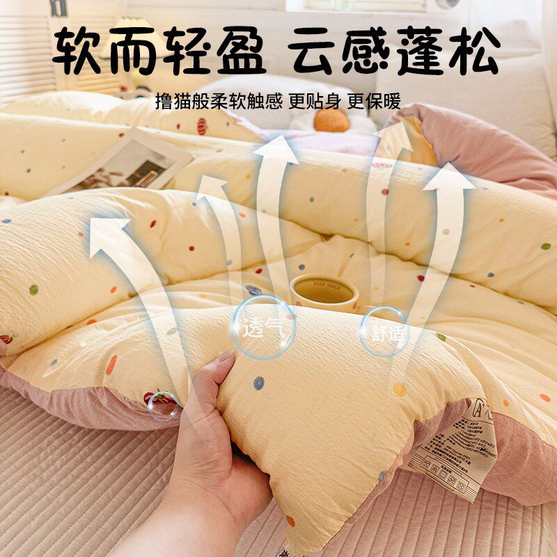 被子被芯冬被加厚春秋被单人宿舍夏凉被空调被四季通用可机洗冬季