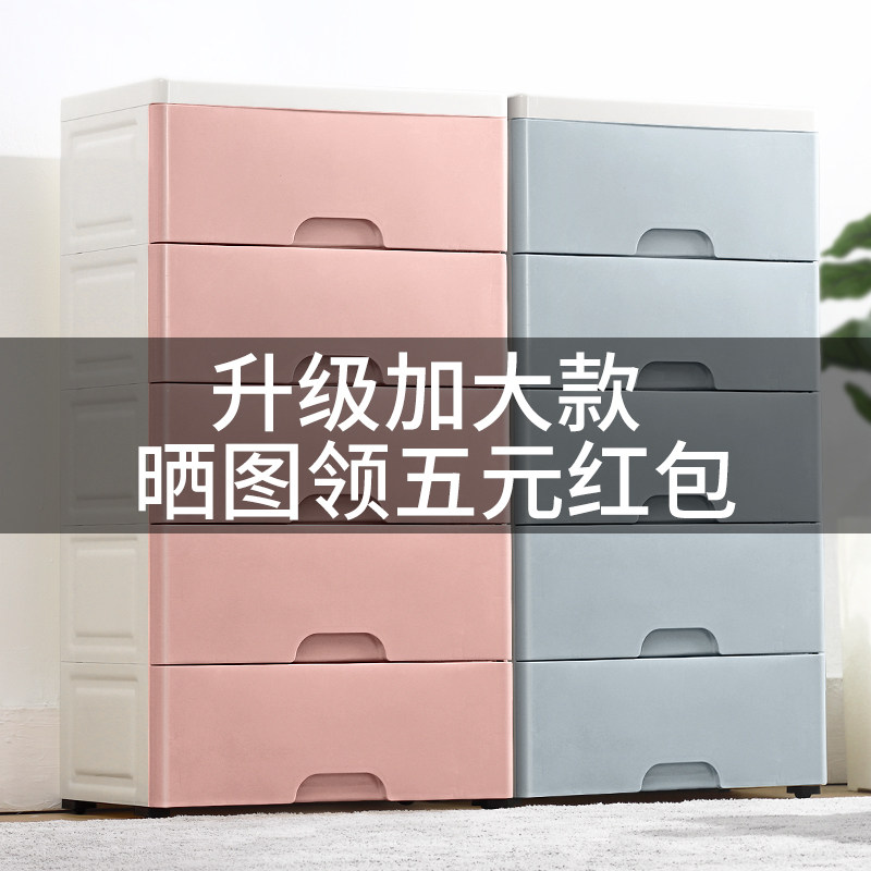 抽屉式收纳柜整理内衣柜塑料床头柜卧室床边柜子卫生间置物储物柜