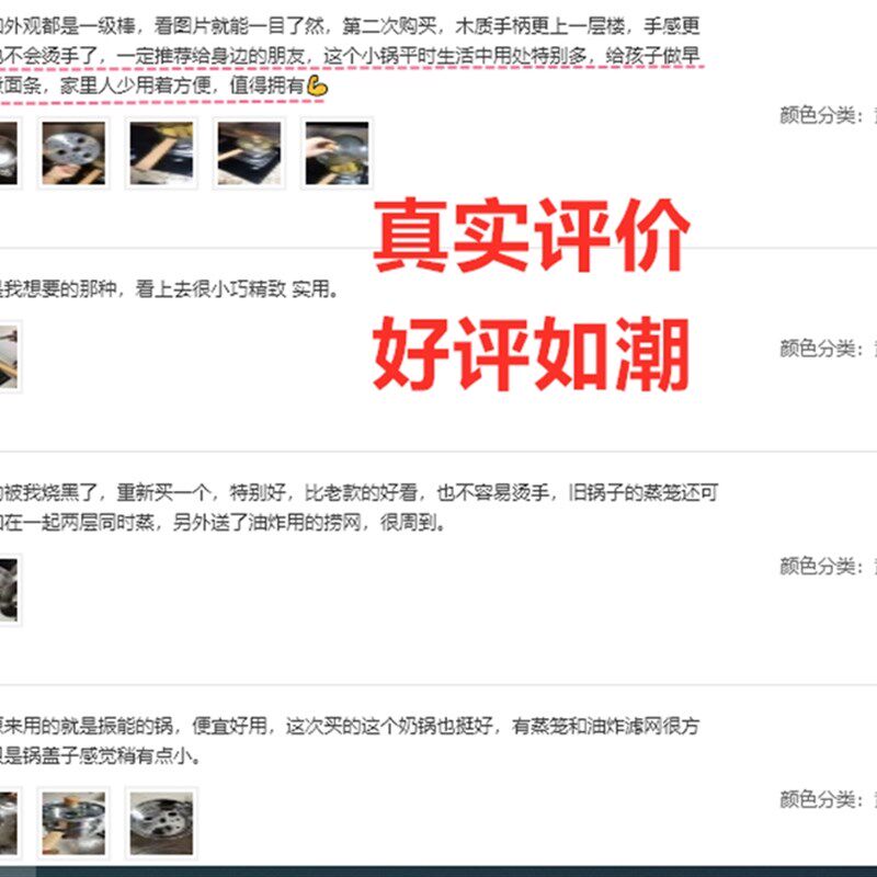 振能热奶锅304不锈钢家用宝宝辅食锅加厚小型蒸锅多功能煮面锅炸