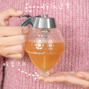 精选日式蜂蜜瓶方便倒挤压瓶 蜂蜜罐子尖嘴 按压式下漏壶储存罐密