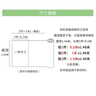 精选定制轻奢防水款科技布沙发布料坐垫套软硬包仿皮餐椅套桌布垫