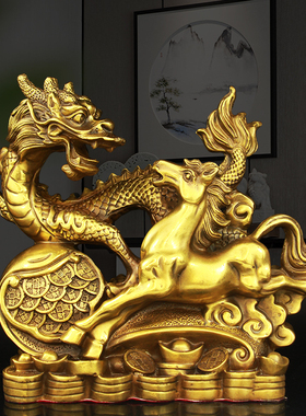 精选铜龙马精神摆设生肖龙金钱龙家居装饰品中式龙摆件铜马工艺礼