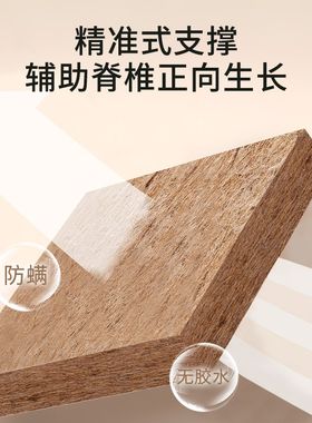 上下床床垫偏硬的椰棕天然乳胶儿童环保高低铺专用定制母子榻榻米