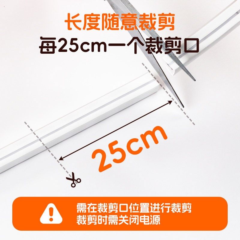 精选三色灯带220v免驱动灯条家用客厅天花吊顶免安装插电带线变光