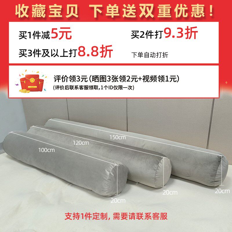 床上睡觉夹腿长条圆形糖果枕头抱枕圆柱腰枕孕妇圆筒型枕套不含芯