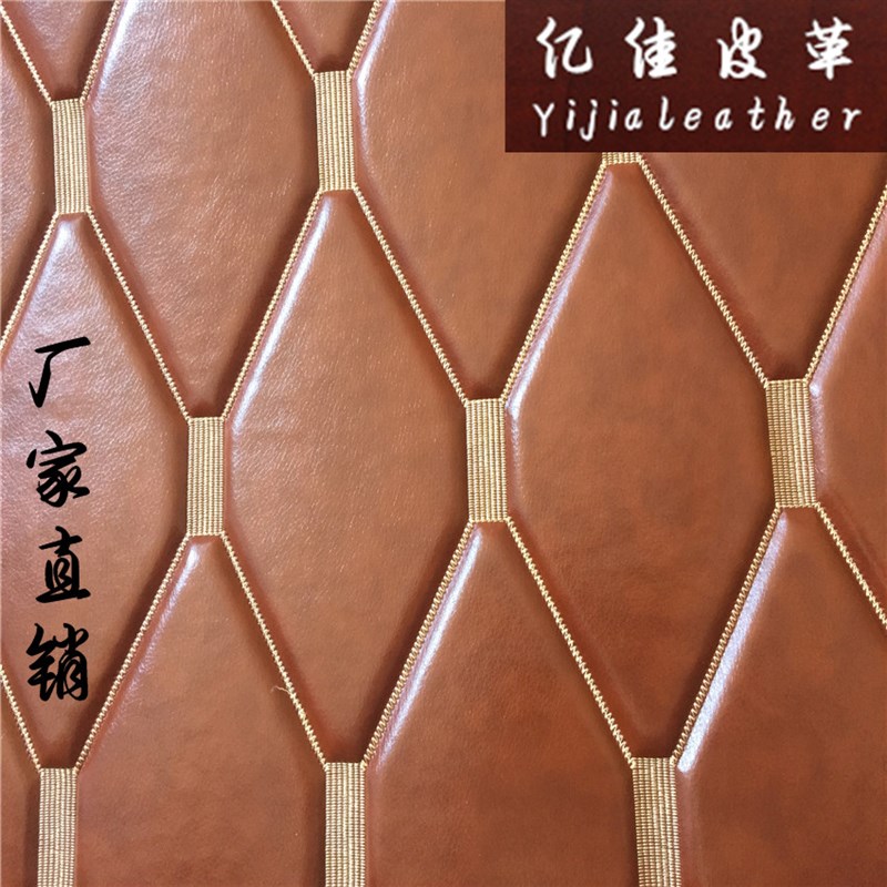 包门刺绣软包皮革面料防盗门炕围ktv背景房车内饰带海绵材料移门