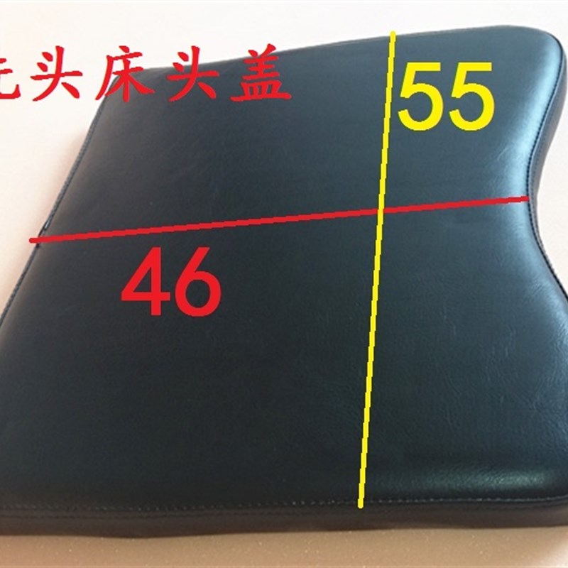 发廊洗头床睡垫头盖垫按摩枕头美容床玻璃钢床防水垫换床垫配件