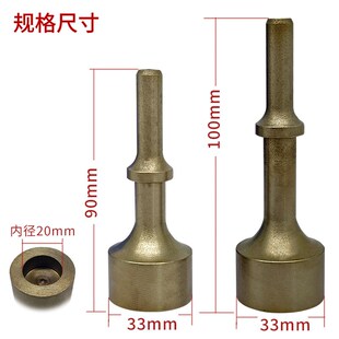 精选共工打桩头气锤气镐打木楔子木塞木桩整钢成型气铲配件凹槽锤