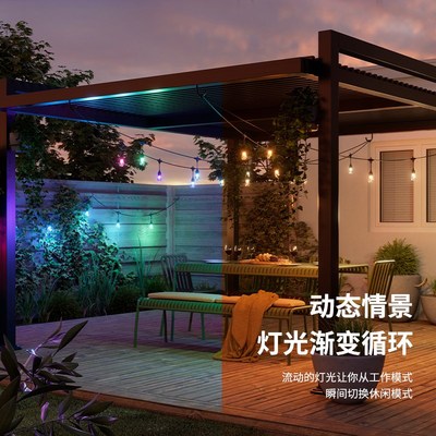 精选nanoleaf星钻智能户外串灯防水露营可延长matter跑马rgb氛围