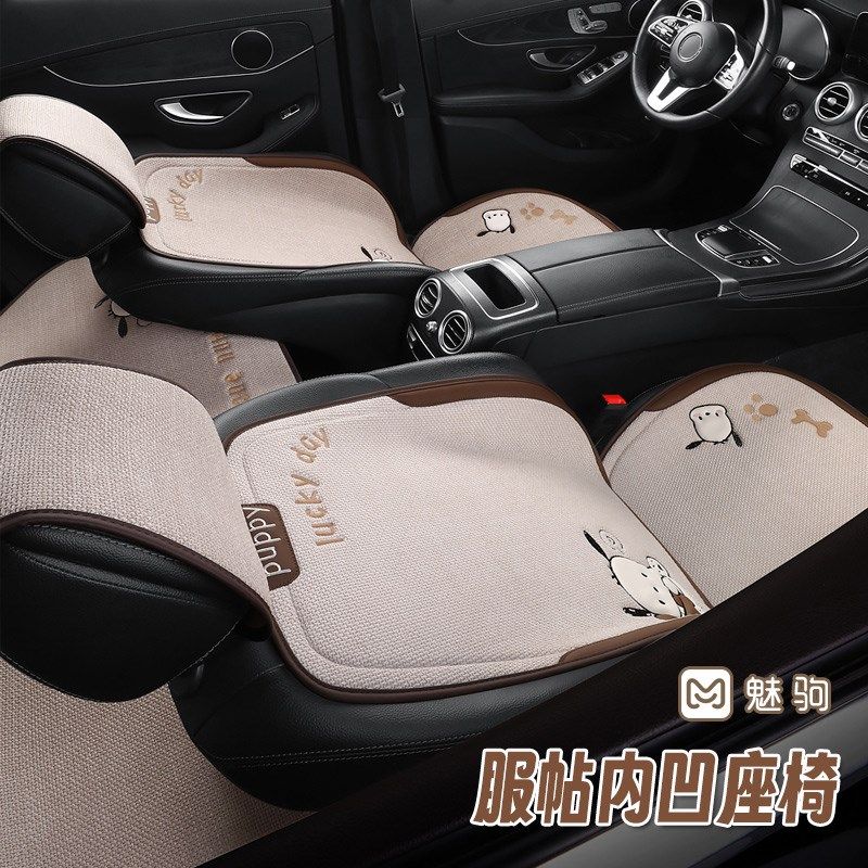 精选欧拉好猫专用座套四季通用透气淳麻坐垫卡通女冬季半包汽车座,汽车用品/电子/清洗/改装,通用座套/座垫,淘宝优惠券,粉丝福利购,淘宝优惠卷