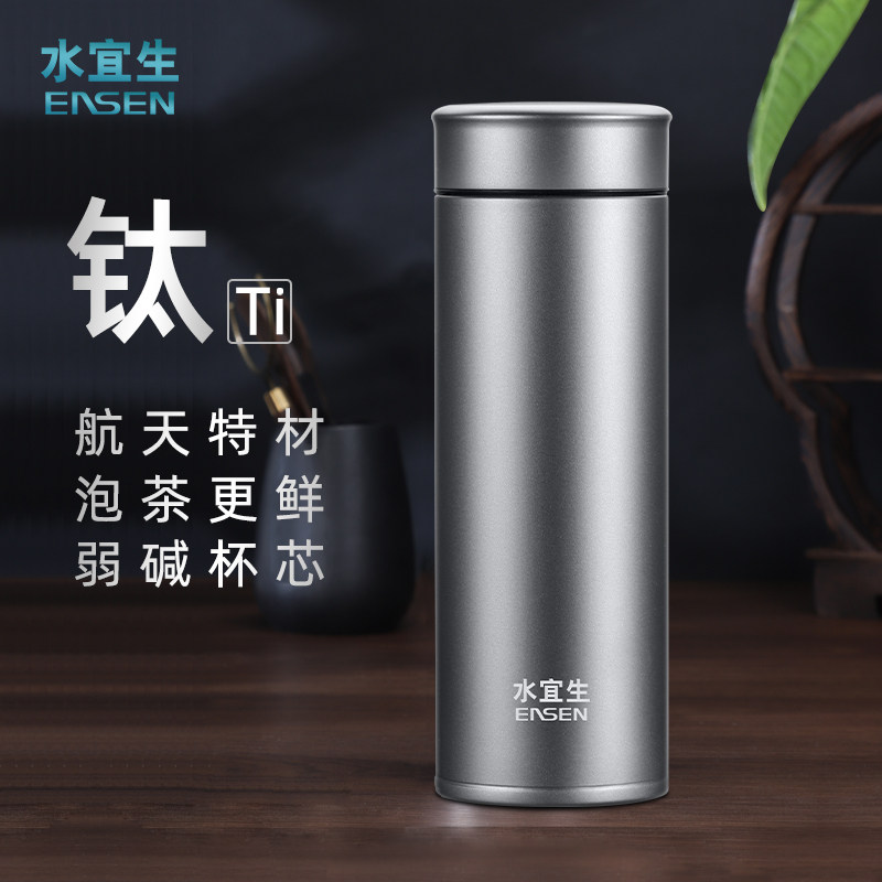 水宜生双层纯钛弱碱保温杯男士高档商务水杯大容量高端茶杯子定制