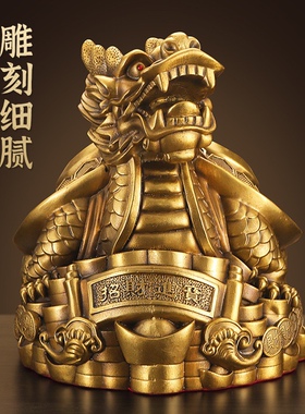 铜龙龟摆件纯黄铜八卦金钱龙头龟家居办公室内客厅装饰工艺礼品摆