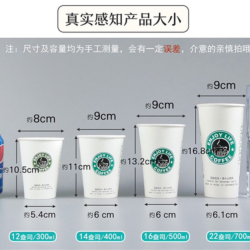 精选500ml奶茶杯一次性纸杯便携定制白冷热饮外带咖啡杯子1000只