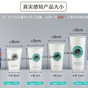 精选500ml奶茶杯一次性纸杯便携定制白冷热饮外带咖啡杯子1000只