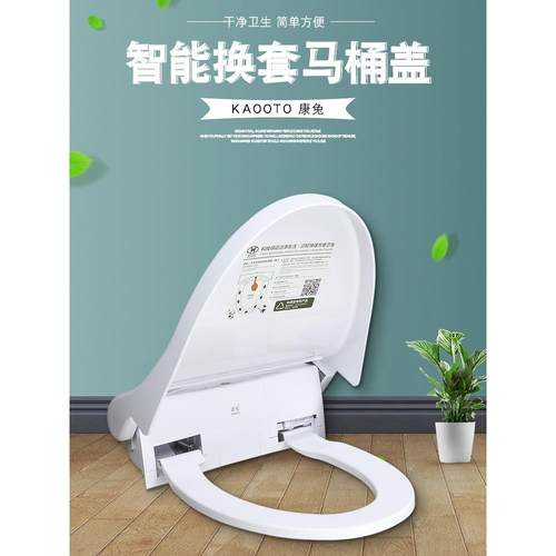 康兔自动换套马桶盖转转垫智能感应电动马桶圈一次性便洁套膜通用