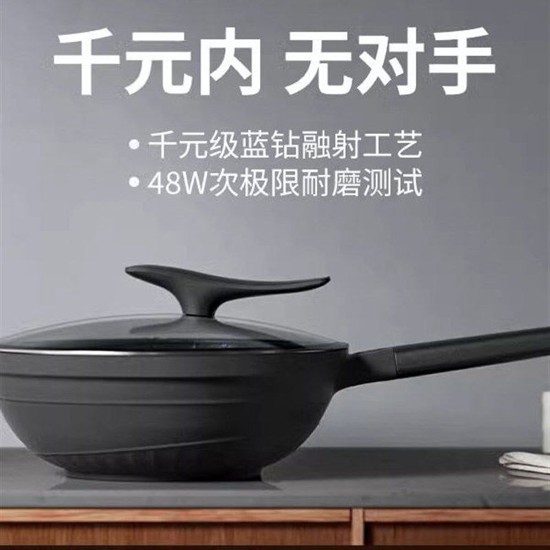 德国HO高端新款麦饭石不粘锅家用炒锅无涂层煎煮炒焖一体式平底锅