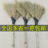 大扫把扫着捎把户外手工单个老式 家用捎把室外庭院扫地笤帚竹扫帚