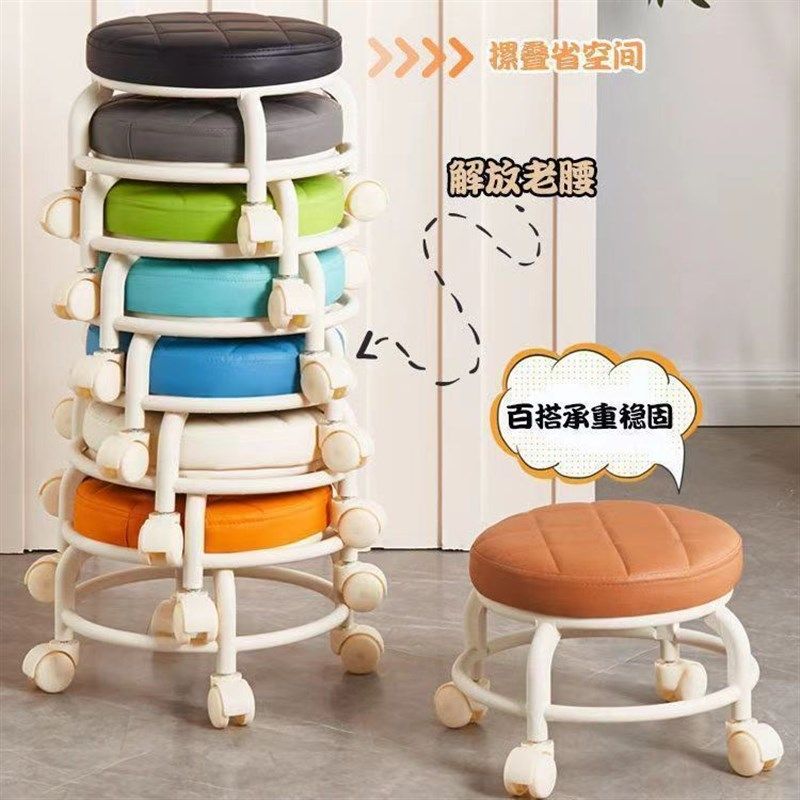 精选滚轮小凳子万向轮小凳子静音移动家用滑滑凳客厅茶几矮凳,住宅家具,万向轮凳,淘宝优惠券,粉丝福利购,淘宝优惠卷