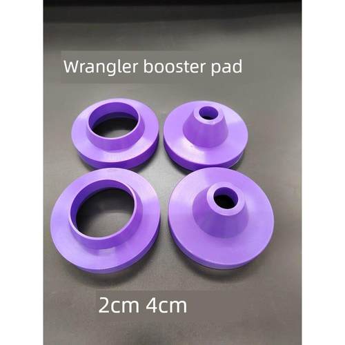 适用牧马人JK/JL前后减震器弹簧上胶座车身增高加高垫块