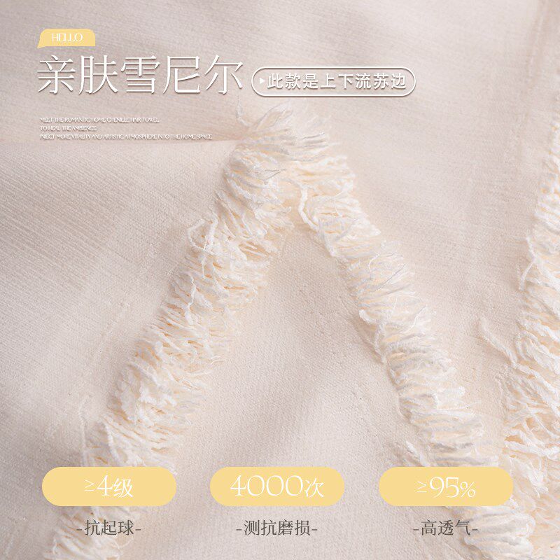 卡通可爱小新沙发巾套罩全盖布多巴胺防抓防尘雪尼尔沙发垫一片式