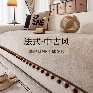 精选沙发垫四季通用2025新款固定防滑沙发坐垫轻奢高级感全包套罩