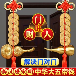 精选大五帝钱中华秦汉唐宋明纯铜葫芦挂件门对门明朝永乐真品铜钱