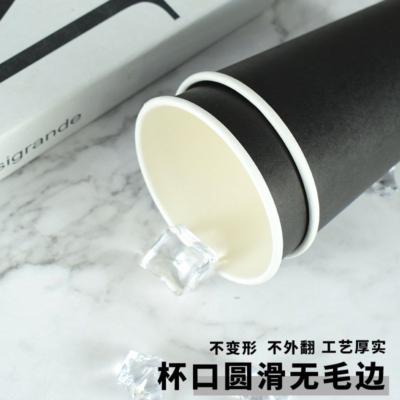 精选一次性黑色双层纸杯90口径热饮咖啡杯加厚防烫高端杯带盖定制