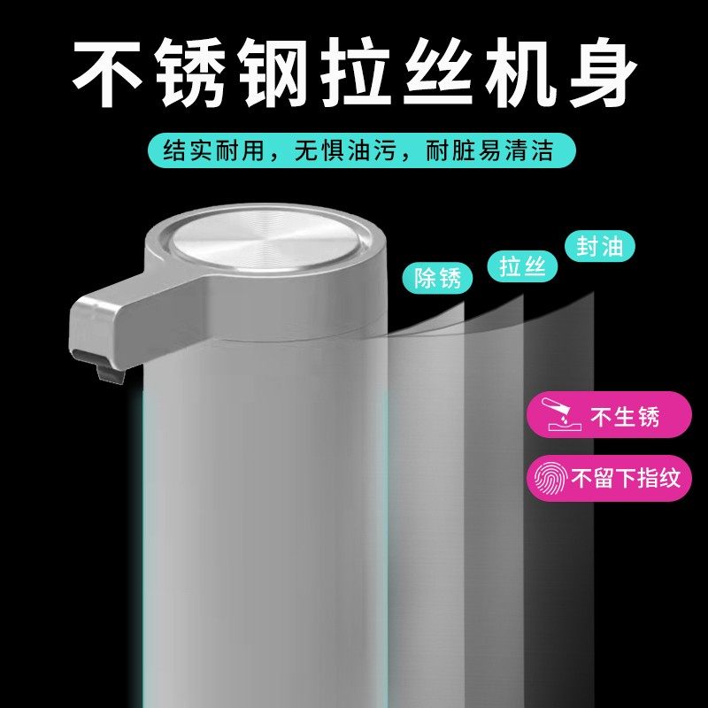 厨房洗洁精自动感应机器洗涤剂给皂液器凝胶洗手液出液器智能壁挂