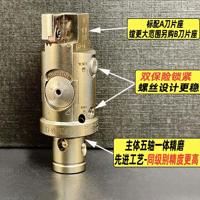 反向可调精镗刀SDJ背镗反镗镗头加工中心CNC反向可调式偏心镗孔器
