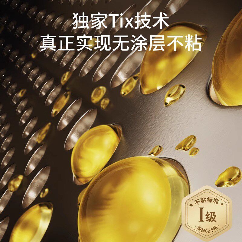 三头鹰德国钛锅炒锅无涂层不粘锅平底煎锅炒菜燃气电磁炉通用纯钛