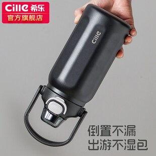 精选希乐保温杯大容量水杯女316不锈钢学生儿童保温吸管杯男生运