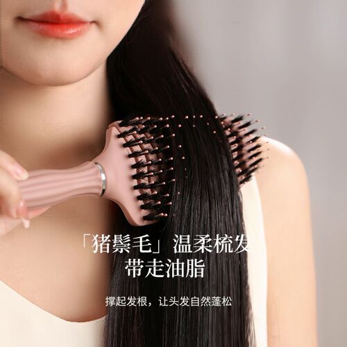 Allsmile松塔猪鬃毛梳子家用女士专用蓬松颅顶按摩梳头不打结顺发