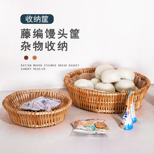 精选家居手工藤编馒头筐柳编面包馍篮子家用厨房欧式编织收纳筐水