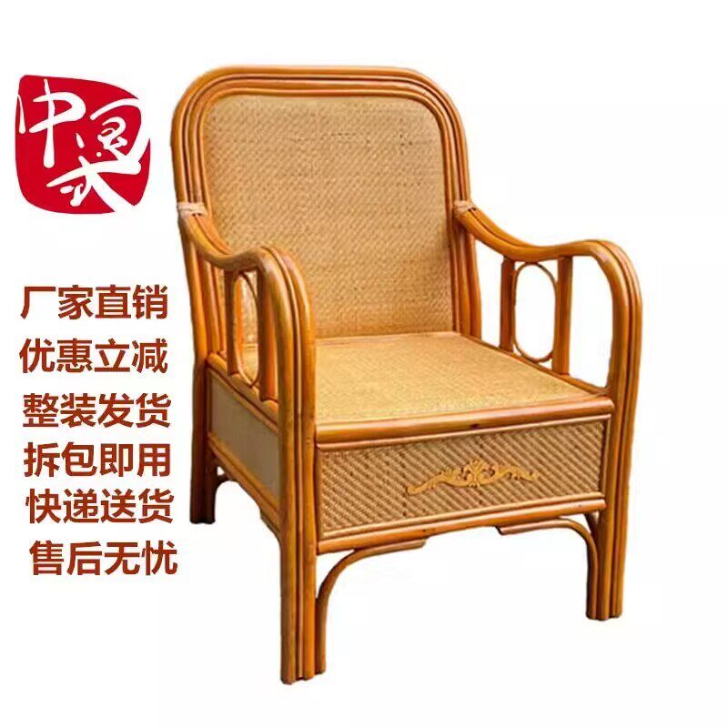 精选天然真藤椅休闲阳台单人老人高靠背藤编家用客厅椅子办公电脑,住宅家具,阳台椅,淘宝优惠券,粉丝福利购,淘宝优惠卷