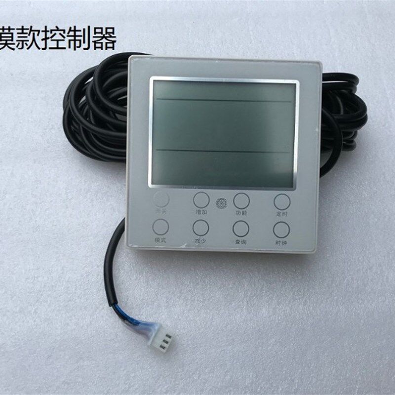 精选中央空调通用控制器/风冷冷热水模块机电脑板/改装板水冷机双