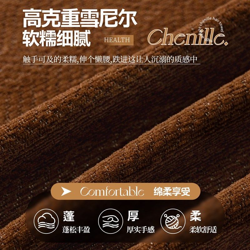 精选轻奢高级感沙发巾四季通用2025新款一片式沙发盖布巾防水隔尿,居家布艺,沙发套,淘宝优惠券,粉丝福利购,淘宝优惠卷