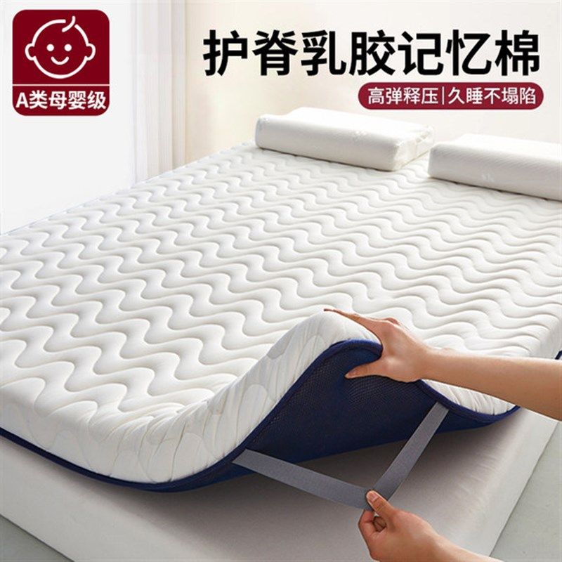 精选乳胶床垫软垫宿舍学生单人0.8m住校专用90x190寝室上下铺海绵,床上用品,床垫/床褥/床护垫/榻榻米床垫,淘宝优惠券,粉丝福利购,淘宝优惠卷