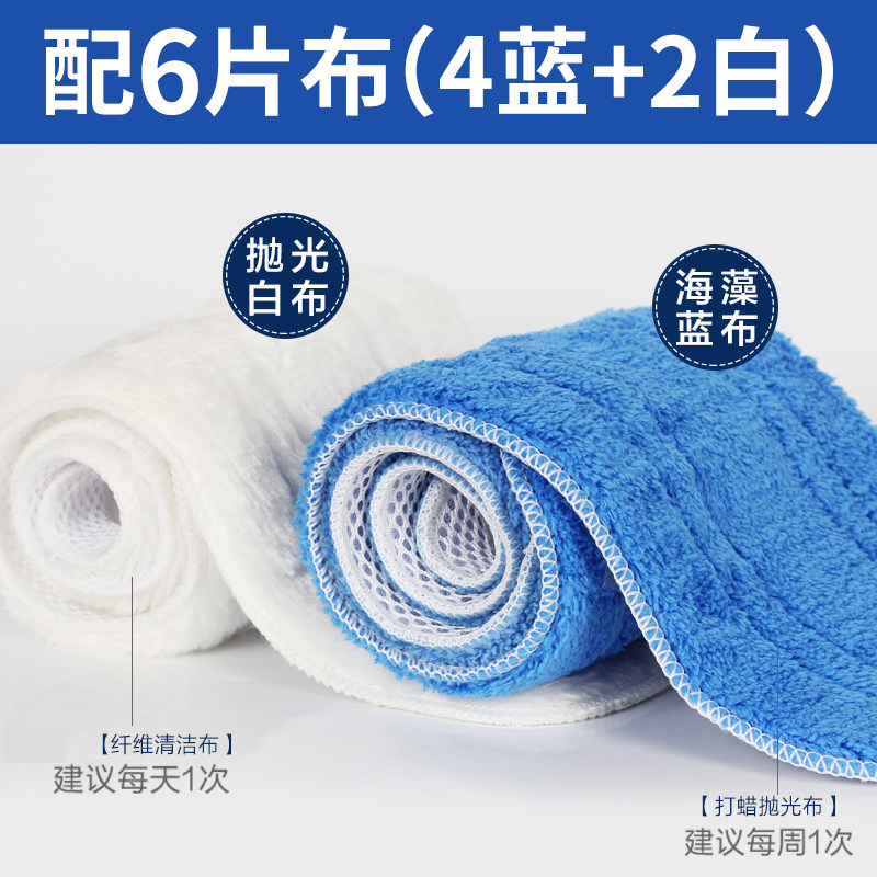 馨梦园木地板平板拖把一拖净静电磁化家用拖布不锈钢杆尘推地板布