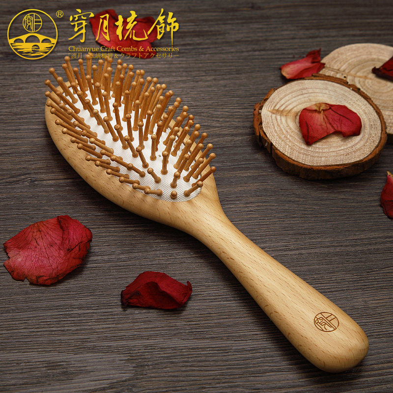 穿月榉木梳发刷气囊气垫按摩梳子卷发梳大卷家用开裂静电