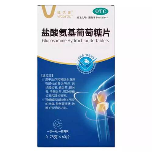 [维诺健]盐酸氨基葡萄糖片0.75g*60片*1瓶/盒
