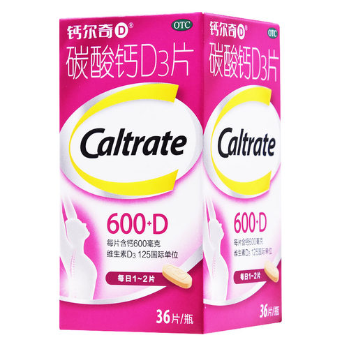 CALTRATE/钙尔奇 600mg:125IU*36片*1瓶/盒 碳酸钙D3片(I)